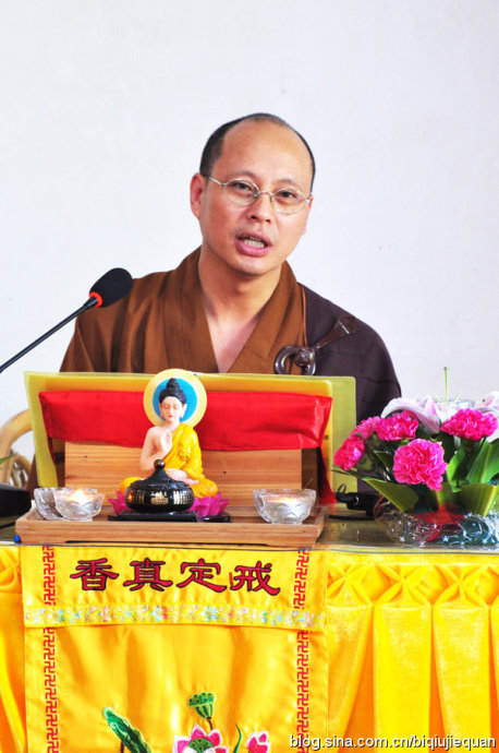 界诠法师