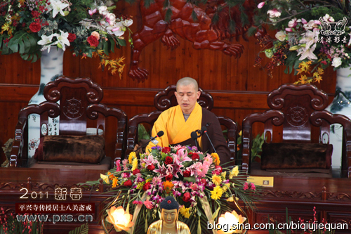 道明法师