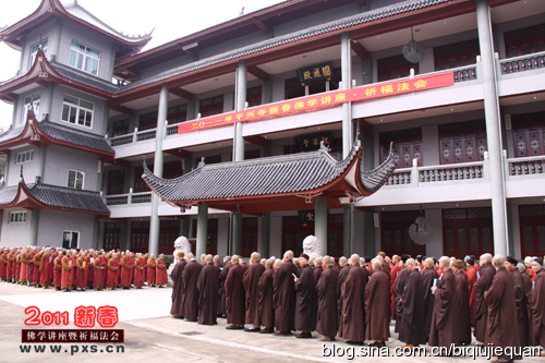 平兴寺新春佛学讲座圆满举行
