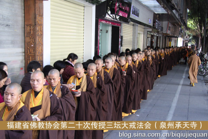 2011年01月03日瑜伽焰口