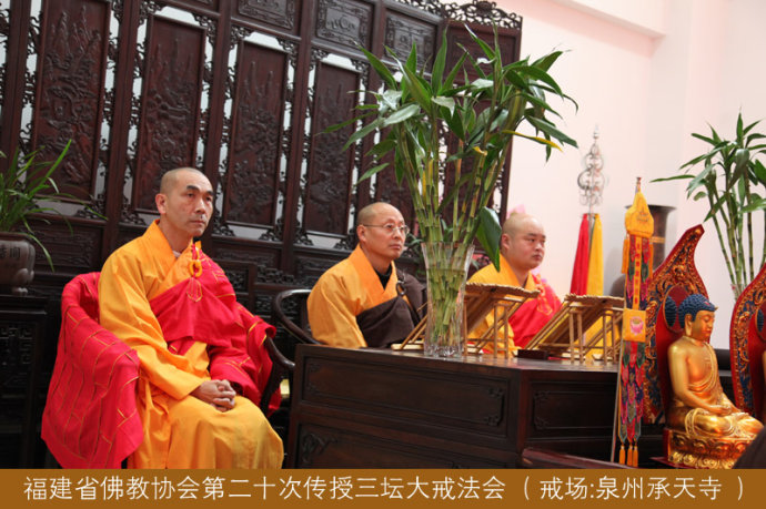 界诠法师（中）、向愿法师（左）、本通法师（右）