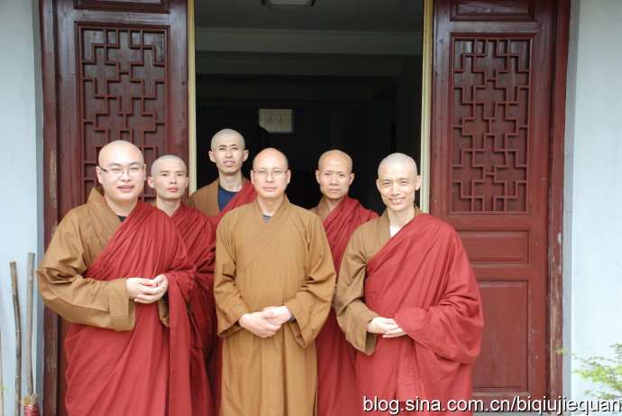 僧相庄严