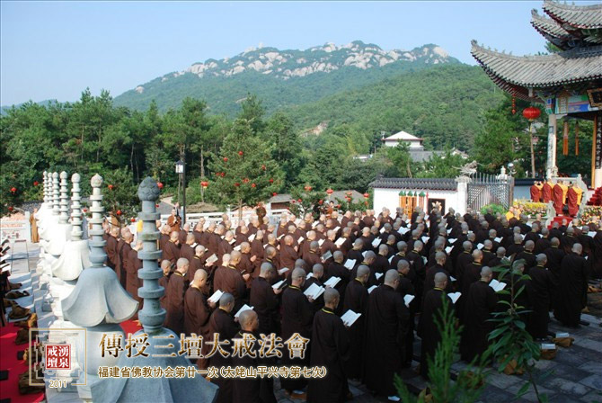 戒子云集 登坛受具