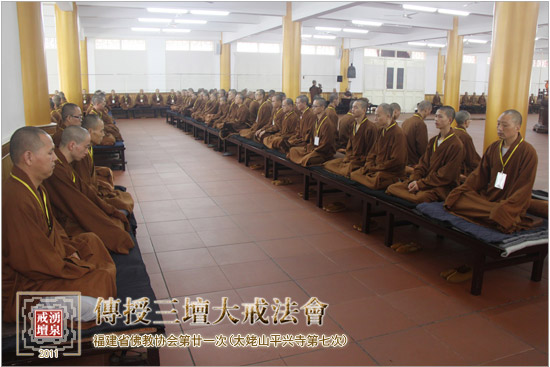 主页 普隐戒坛 传戒年表-废弃         【传灯】平兴寺传戒法会专辑