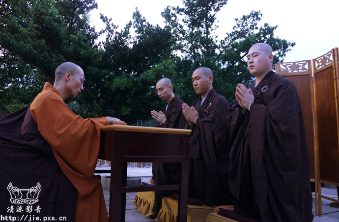 教授阿阇梨 问遮难