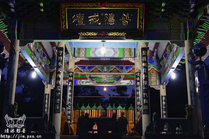 僧中乞戒 正受戒体