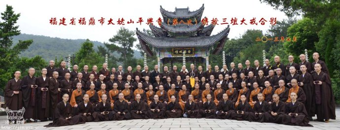 新戒与十师及引礼师合影