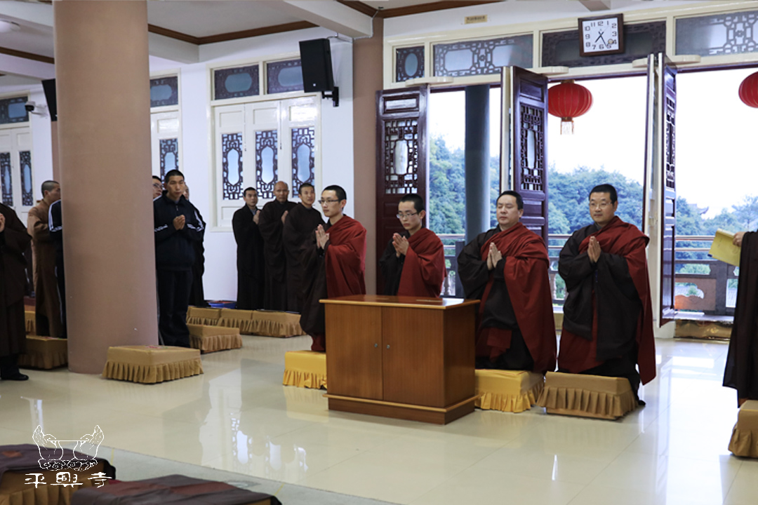 出家人口戒_出家戒碟证图片(2)