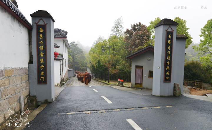 平兴寺清明扫塔