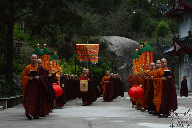 2016年平兴寺传戒报道--迎请和尚 - 太姥山平兴寺